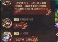 （有杀气童话2）搬砖超高收益，自由交易