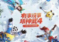 神武4可以赚钱吗？