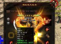 传奇世界端游如何快速升级？