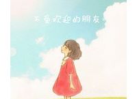 沉迷魔兽世界，怎么才能戒除网瘾？
