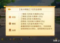 JJ斗地主，如何赢取更多？