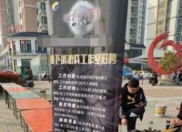 DNF工作室街头招聘，工作8小时底薪6000起，你觉得是真的吗？