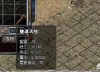 热血传奇：法师前期可以一个人打怪吗？怎么升级最快？