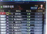 DNF搬砖门槛提高，工作室不搬砖主攻安徒恩是为什么？