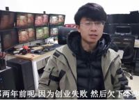 DNF玩家搬砖还巨额贷款，每天工作15个小时，一个人撑起工作室，有必要吗？
