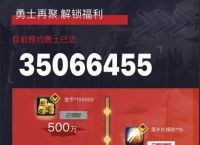 DNF手游害苦端游商人，3天突破3500W预约，千亿囤货没人要全砸手里，你怎么看？