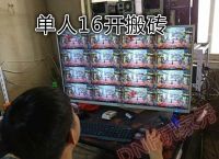 DNF工作室一人16开搬砖，后续金币会降价吗？