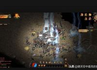 原始传奇未知暗殿进法及BOSS爆率介绍？