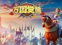 万国觉醒怎么搬砖赚钱_搬砖攻略适合没有项目的以及散人