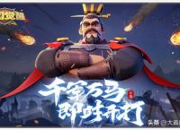 散人搬砖游戏之万国觉醒