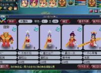 梦幻西游：五开小常识以及小技巧分享，让你少走弯路多赚钱