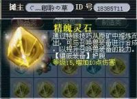 梦幻西游：资深老玩家揭秘8大赚钱亮点，反正我已收藏
