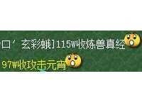 梦幻西游：这里有一个简单粗暴的赚钱模式