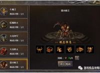 原始传奇手游怎么赚钱 快速赚钱方法技巧