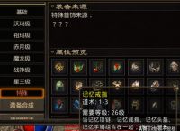 原始传奇火龙复古：不是每个人都适合打金，看了这些成为专业打金