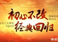 《热血传奇》卧龙山庄日进斗金赚钱小秘诀