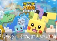 新游公测“宝可梦”还有多少金可挖