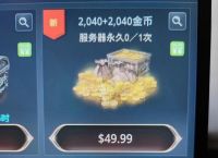 传奇4mir4搬砖目前收益