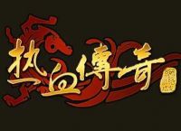 传奇手游：一款可以打金的传奇，真正的教你如何月入过万！