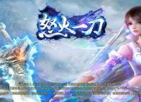 传奇打金：月入过万的攻略，这些你都明白吗？
