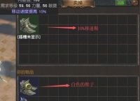 流放之路实用的贩卖配方？