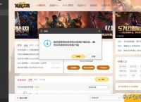 腾讯日赚200的流放之路搬砖现状