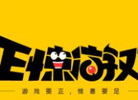 首批游戏版号竟没腾讯网易？刺激战场一直没法充钱，腾讯亏惨了？