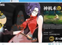 如何评价腾讯的手游《一人之下》？