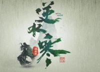 逆水寒游戏工作室赚钱攻略和一点个人经验