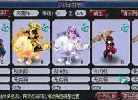 梦幻西游：大学生穷小子开游戏工作室创业，目标一年赚20万