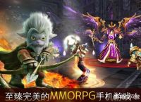 有没有什么好玩耐玩并且不氪金的手游？