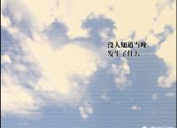 《一人之下》，龚庆明知会死，为何还会去做？