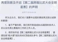 那些鬼才策划毁掉的不只是游戏