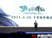 梦幻新诛仙：这款即将上线的3D回合制手游，可以搬砖赚钱吗？