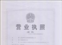 童话森林儿童乐园怎么样 童话森林儿童乐园加盟涉嫌侵权仿冒商标侵权