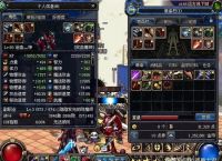 DNF：60版本太好赚钱了，初中生用QQ三国学的骗术，竟骗到一百亿
