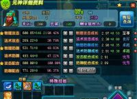 腾讯QQ三国 不为玩家解决问题！！尽忽悠玩家！