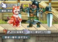 [网络游戏]QQ三国，我的故事，我的记忆，我的殇