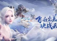《完美世界》手游搬砖赚钱之完整出金思路