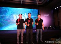 【影游联动】完美环球更名完美世界 中国最大的影游综合体诞生