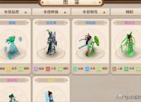 游戏搬砖：专业地宫搬砖暴利模式篇