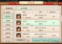对搬砖玩家最友好的手游，月赚1600元，自带交易平台
