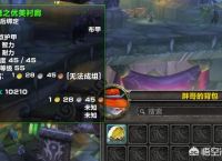 魔兽世界：怀旧服刚满级法师，没装备，没手法，如何比较有效率的赚金币？