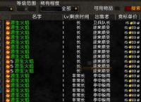 魔兽世界怀旧服：不打金团不带小号，还有什么好的赚金方法？