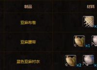 魔兽世界怀旧服赚钱攻略 WOW赚钱专业推荐