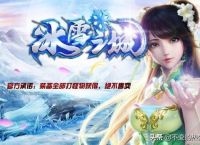 冰雪传奇：平民玩家前期要想回本，装备材料哪些该卖