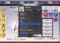完美世界手游，月入600零花钱，挣钱攻略（生活技能篇）