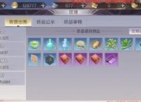 完美世界手游赚钱方法，本人亲测的总结