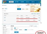 恬不知耻，网易随意封我大唐无双2的账号，难道是为了523元人民币？