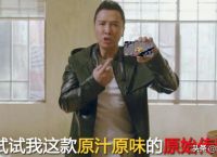 《原始传奇》再推大牌代言，传奇游戏到底有多香？